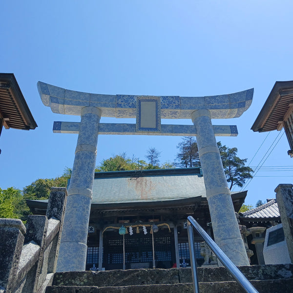 Porcelain Gate, Arita, Japan