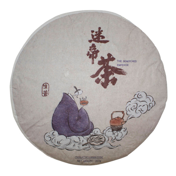 The Bewitched Emperor 2020 Raw Sheng Puer tea cake