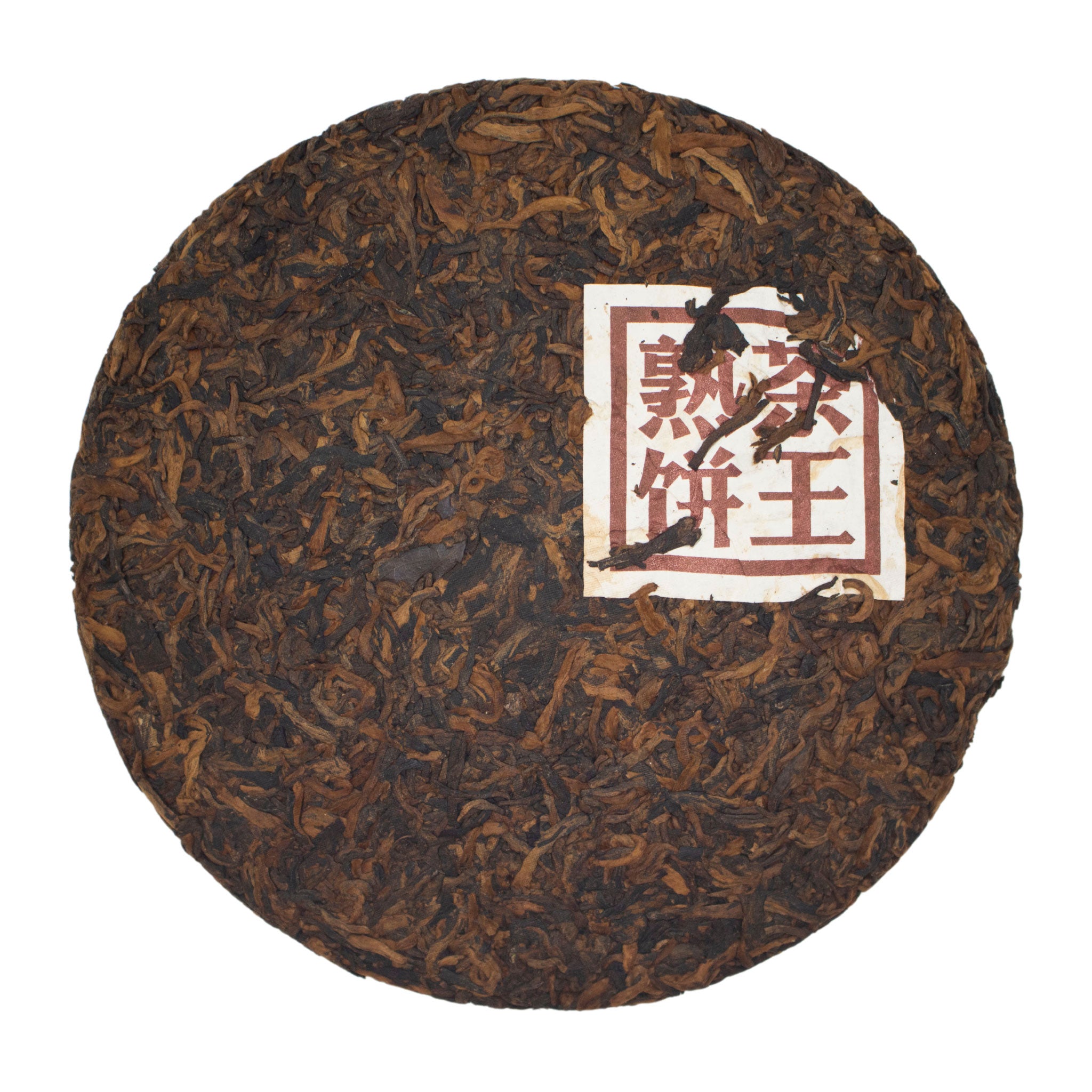 Unwrapped Dragon's Shadow 2018 Ripe Shu Puer tea