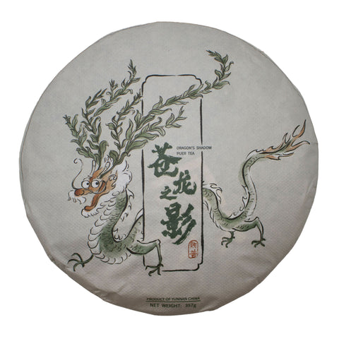 Dragon's Shadow 2018 Ripe (Shu) Puer Tea Cake