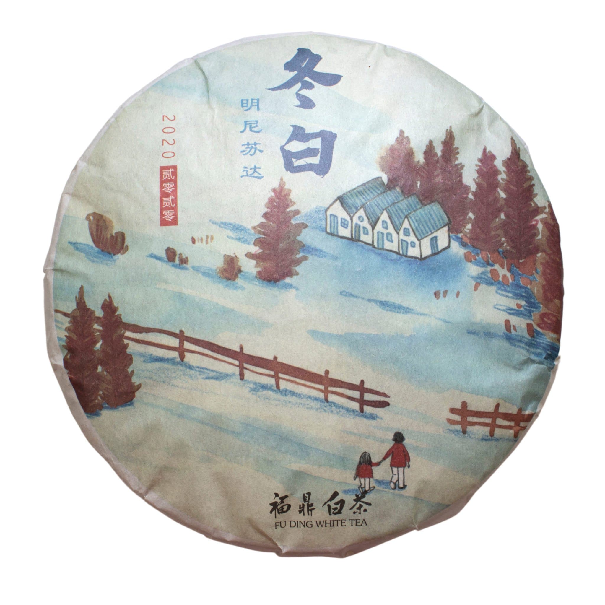 Wrapped 300-gram 2020 Winter White Tea Cake 