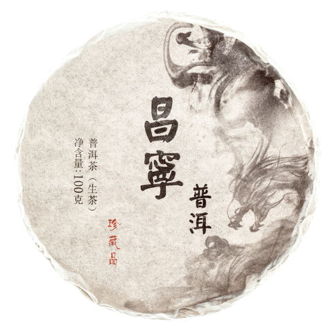 2019 Chang Ning Raw (Sheng) Puer Tea Cake